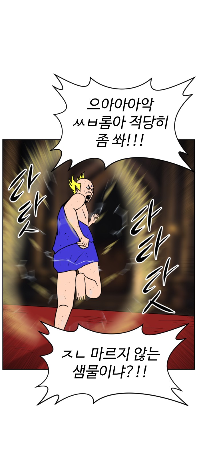 87 페이지