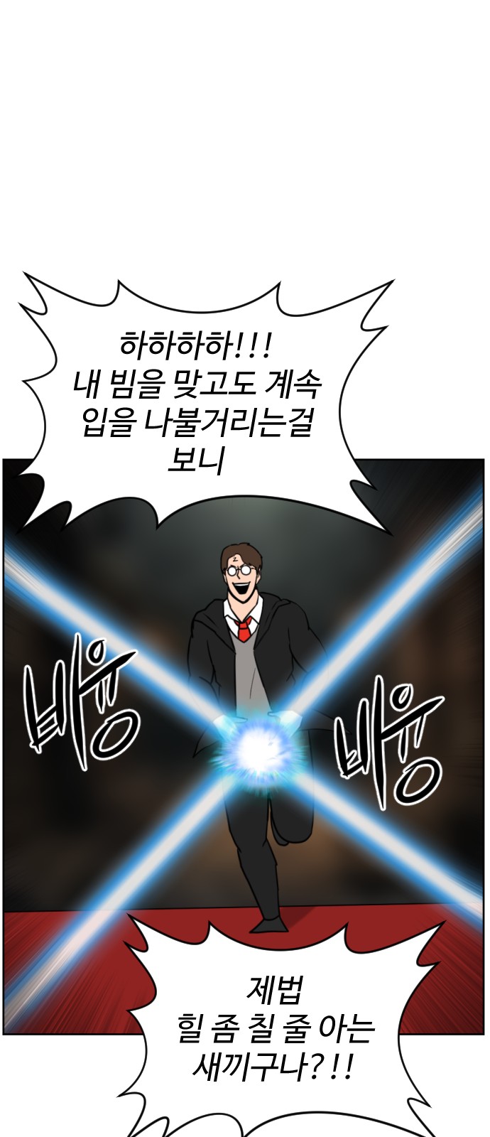 88 페이지
