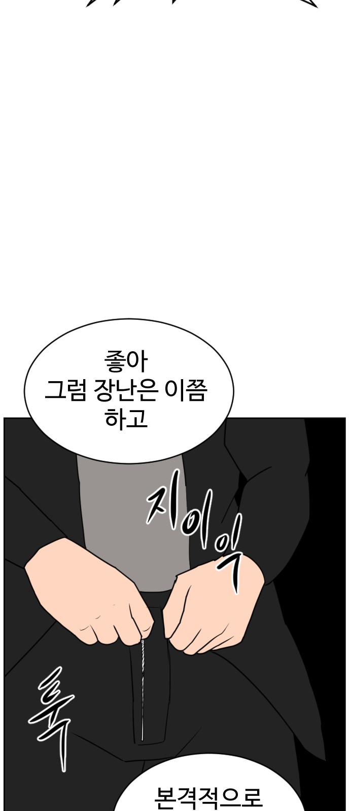 89 페이지