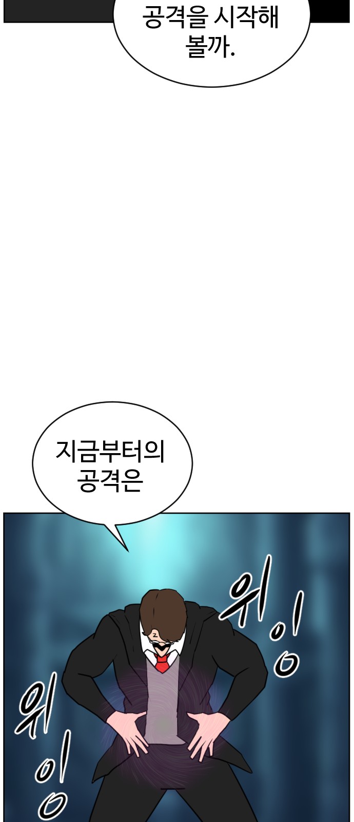 90 페이지