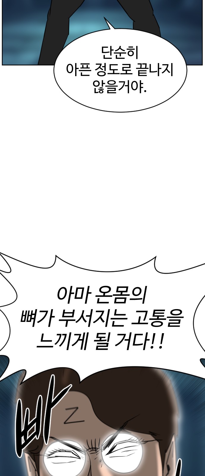 91 페이지