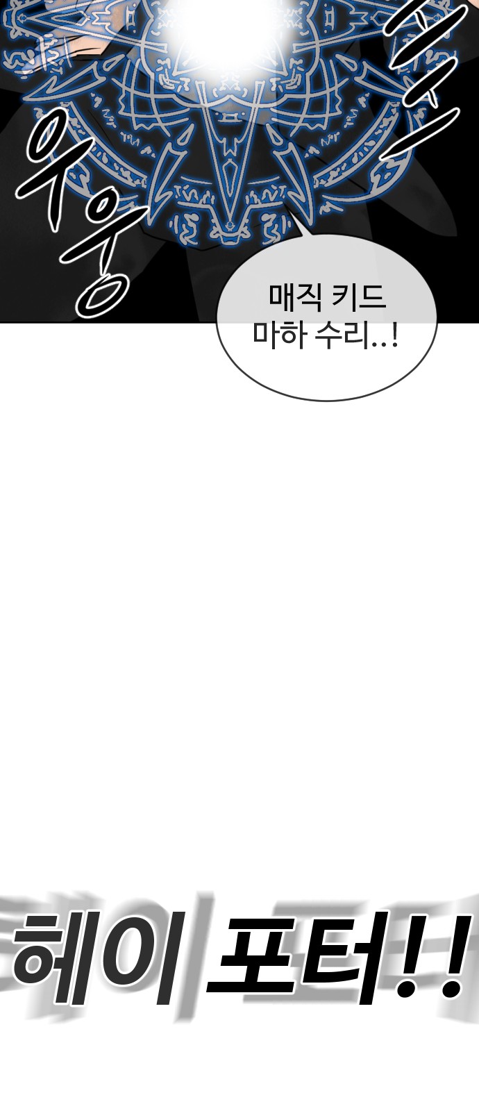 93 페이지