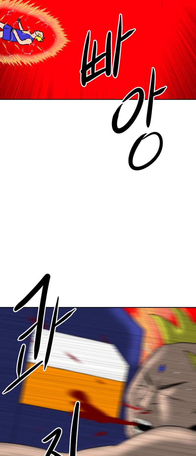 95 페이지