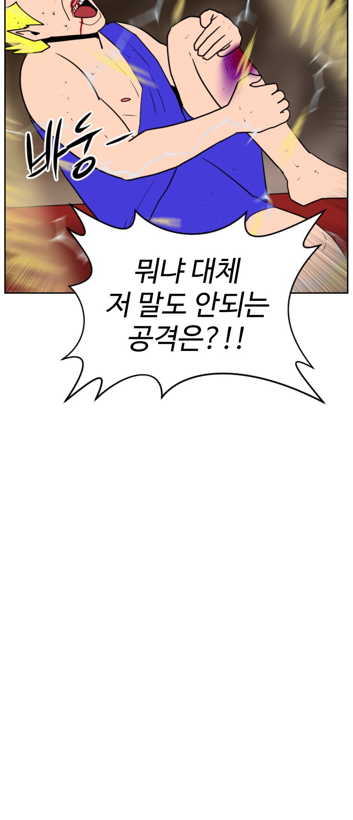 98 페이지