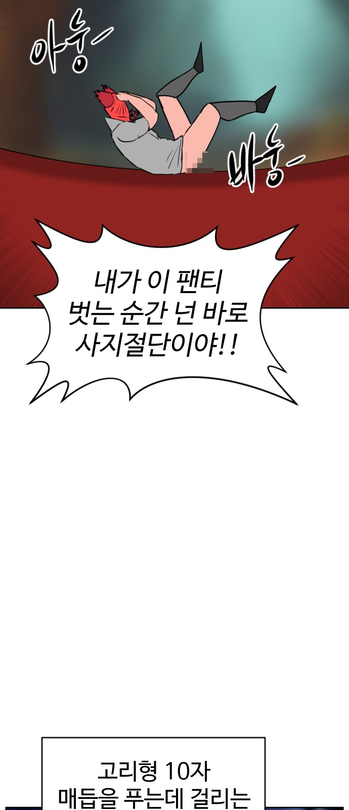 101 페이지