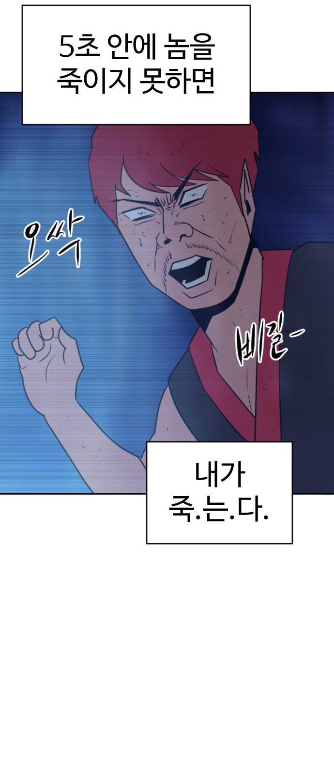 103 페이지