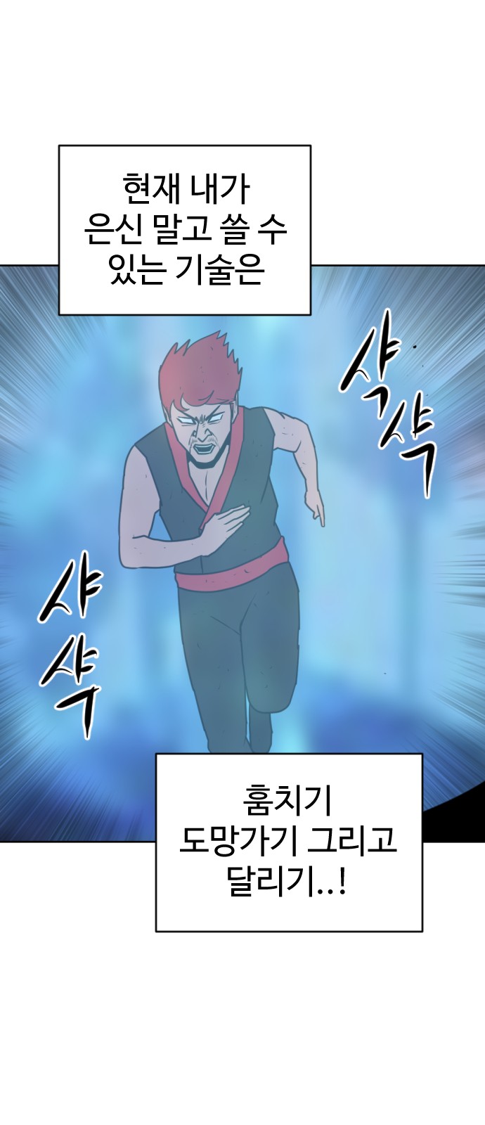 104 페이지