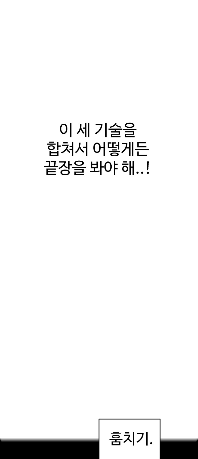 105 페이지