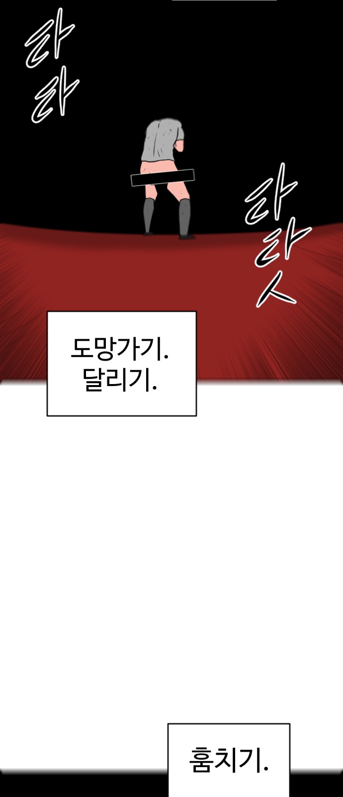 106 페이지