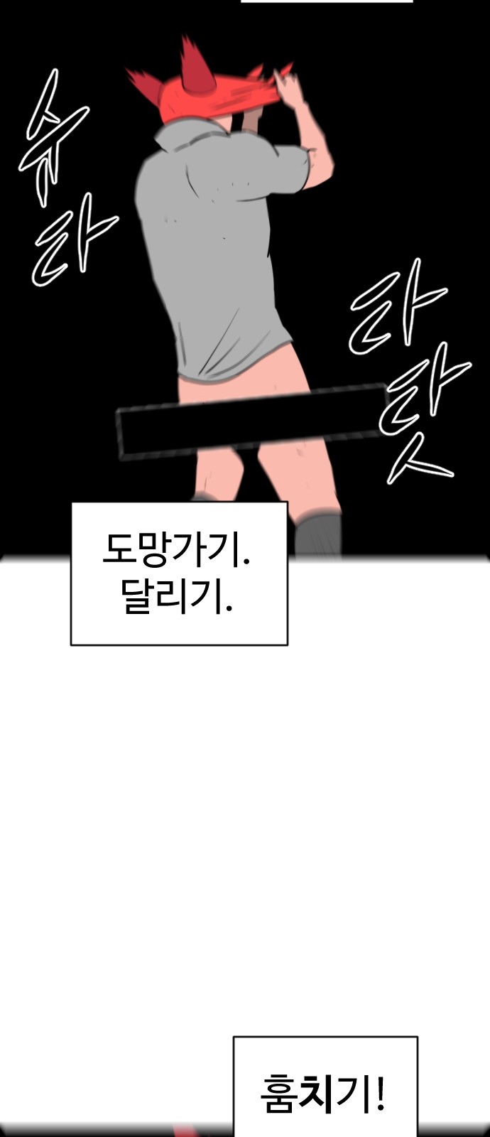 107 페이지