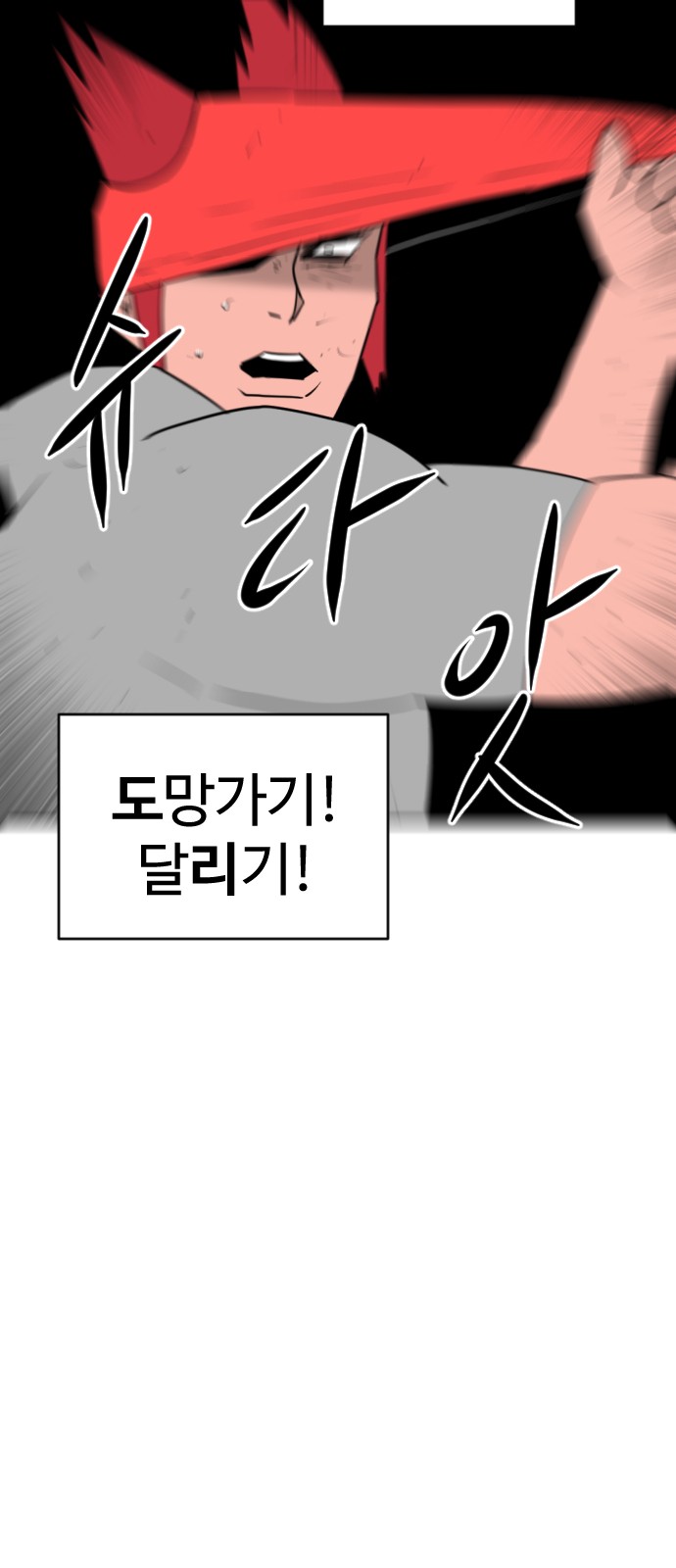 108 페이지