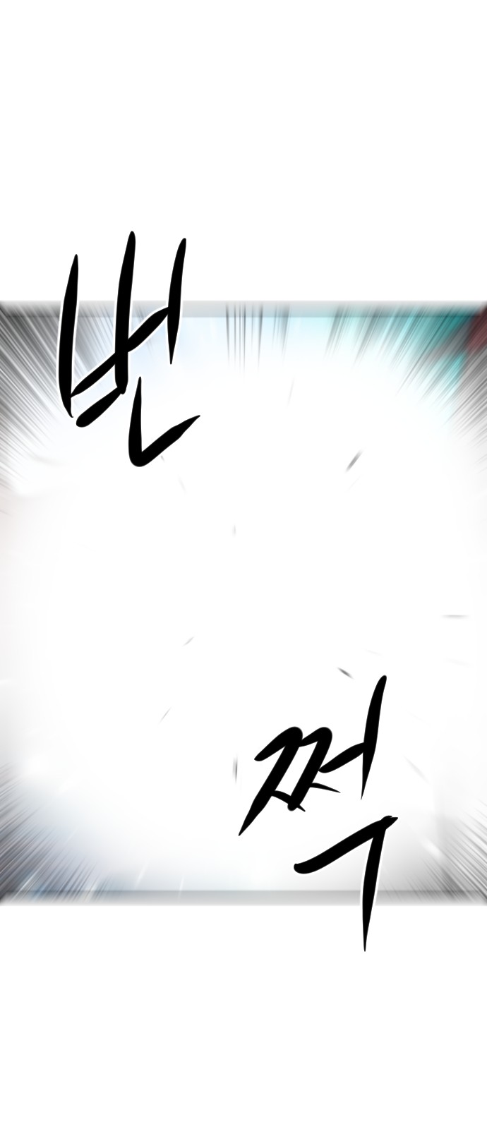 112 페이지