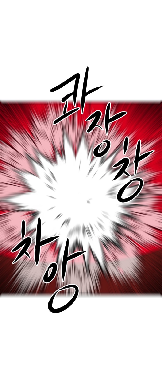 119 페이지