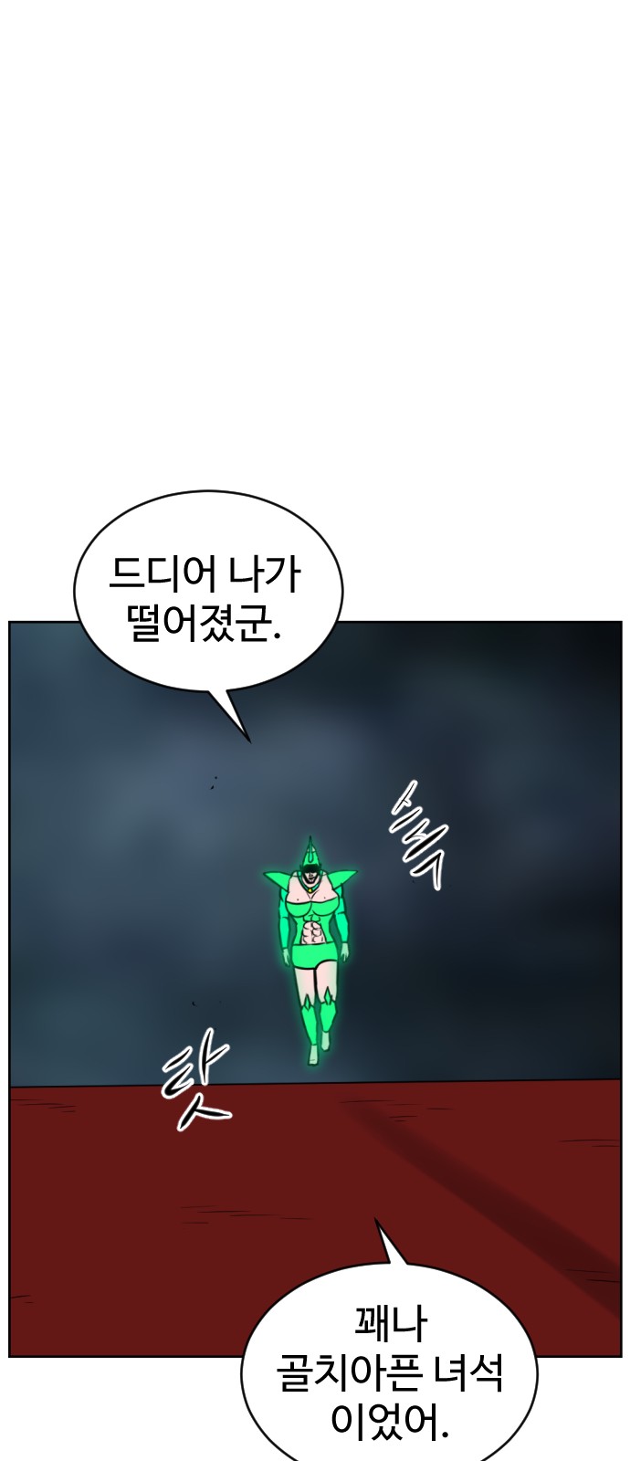 122 페이지