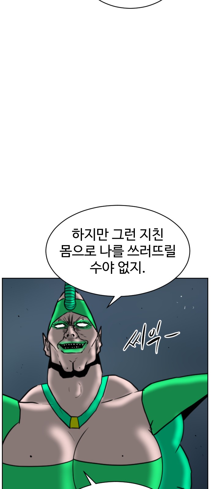 123 페이지
