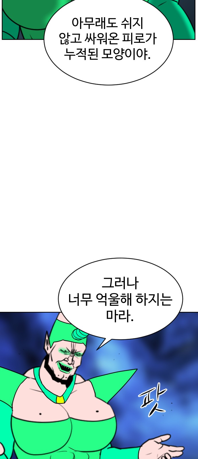 124 페이지