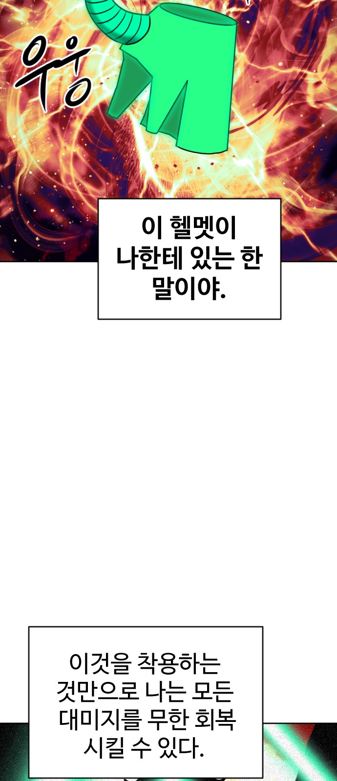 126 페이지