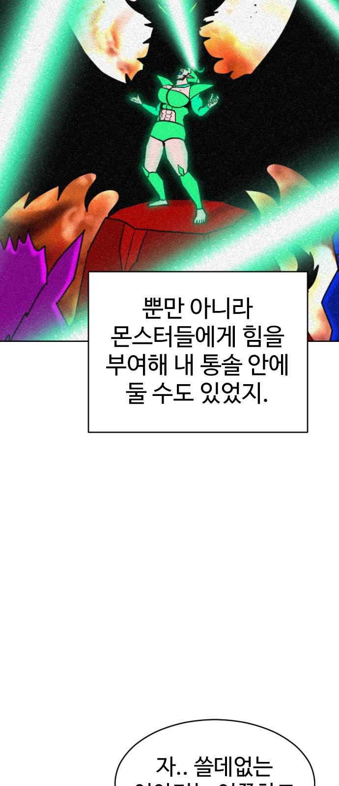 127 페이지