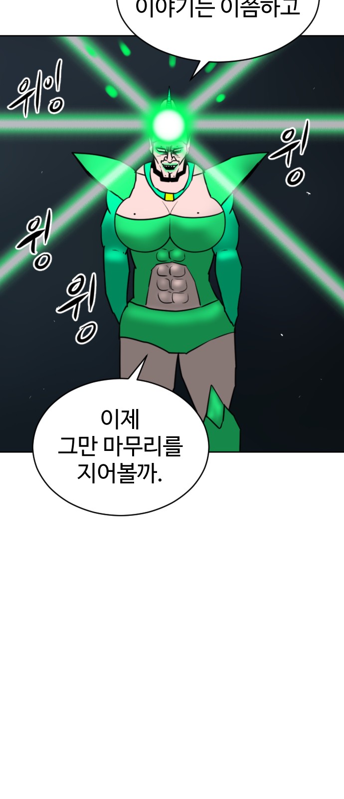 128 페이지