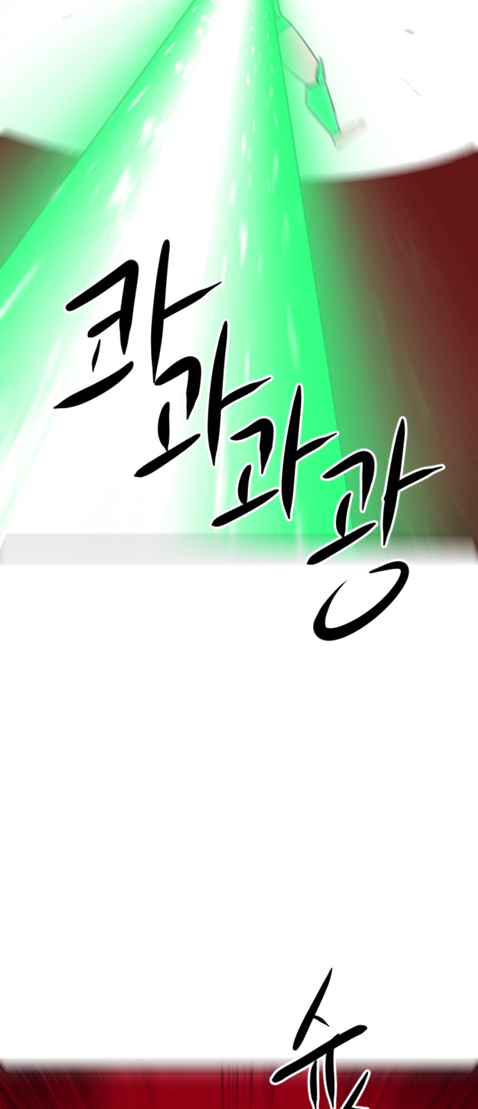 136 페이지