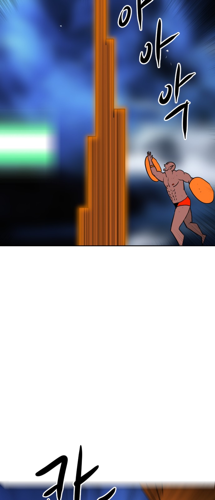 140 페이지