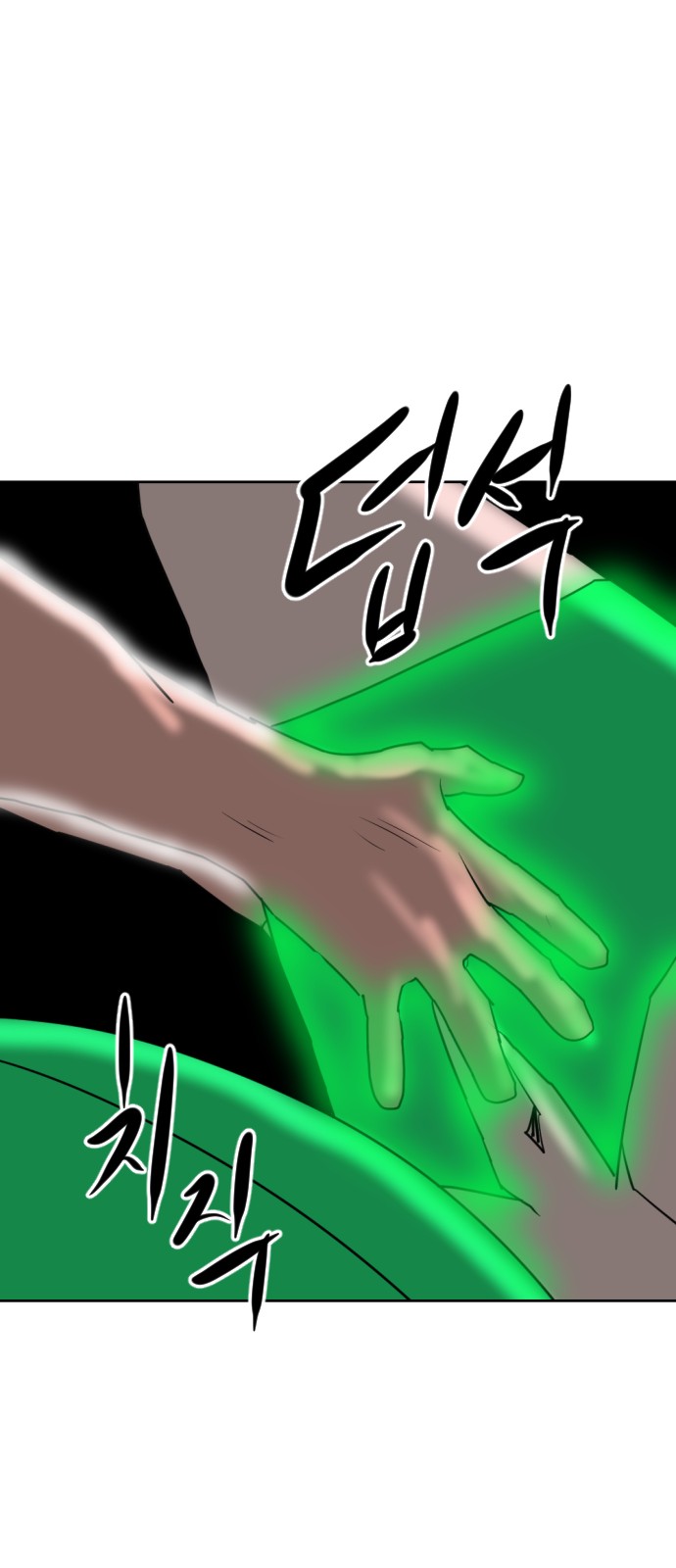 145 페이지