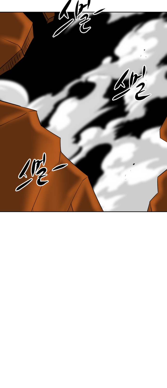 150 페이지