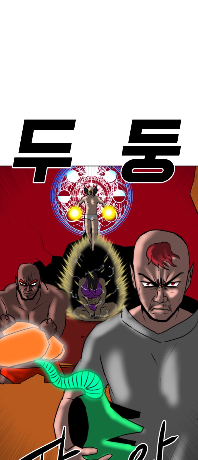 153 페이지