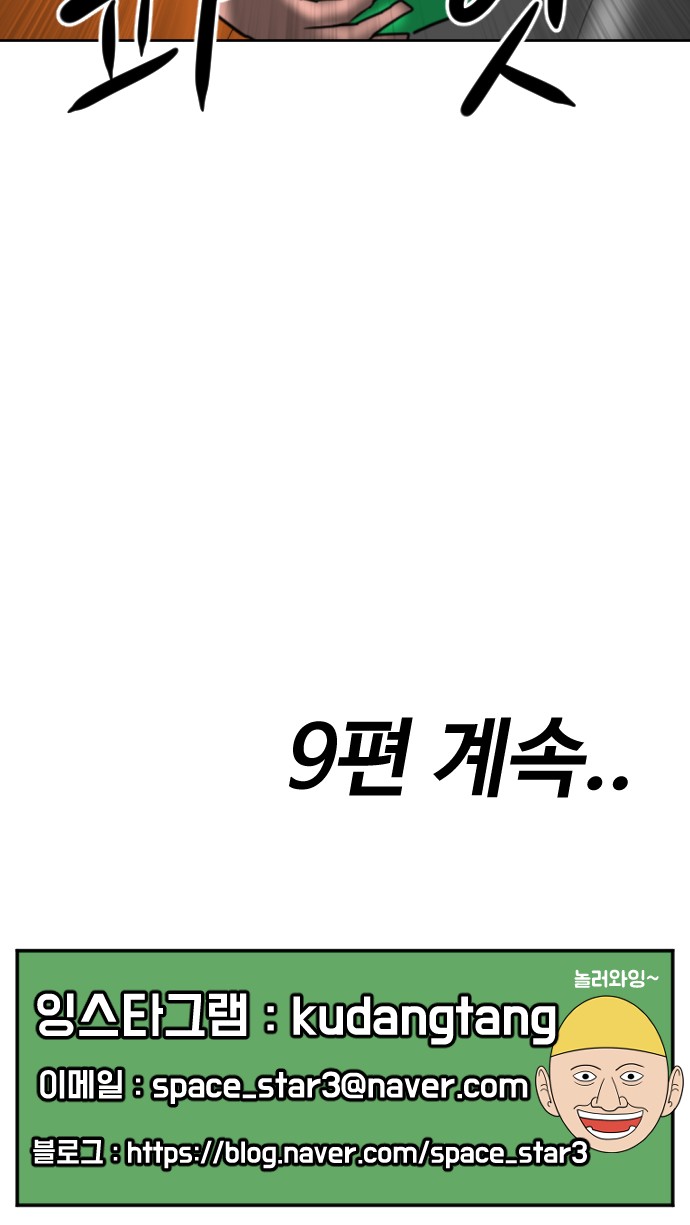 154 페이지