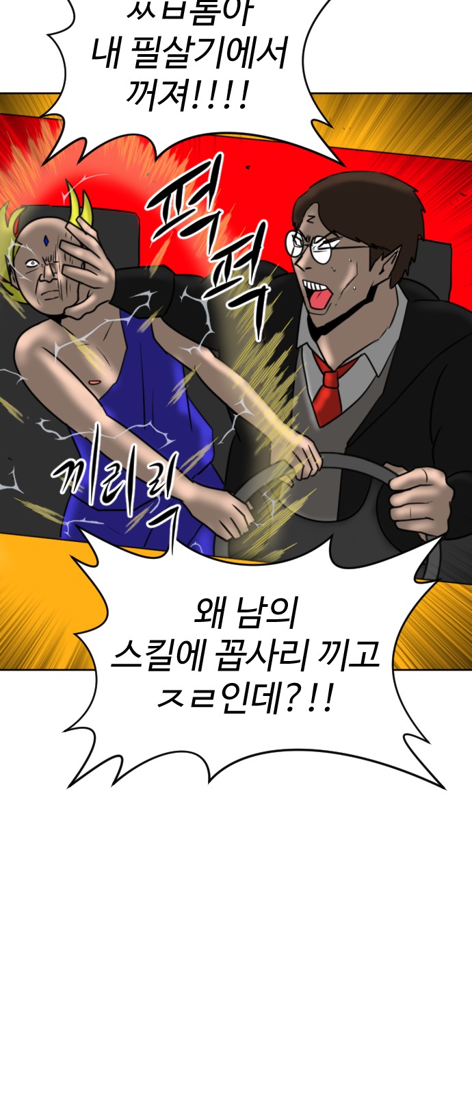 49 페이지