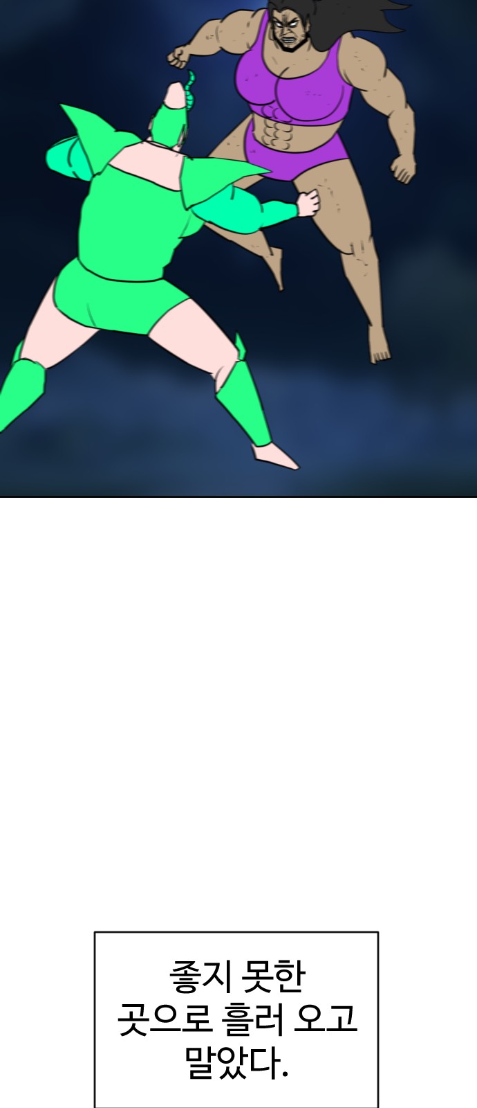 5 페이지