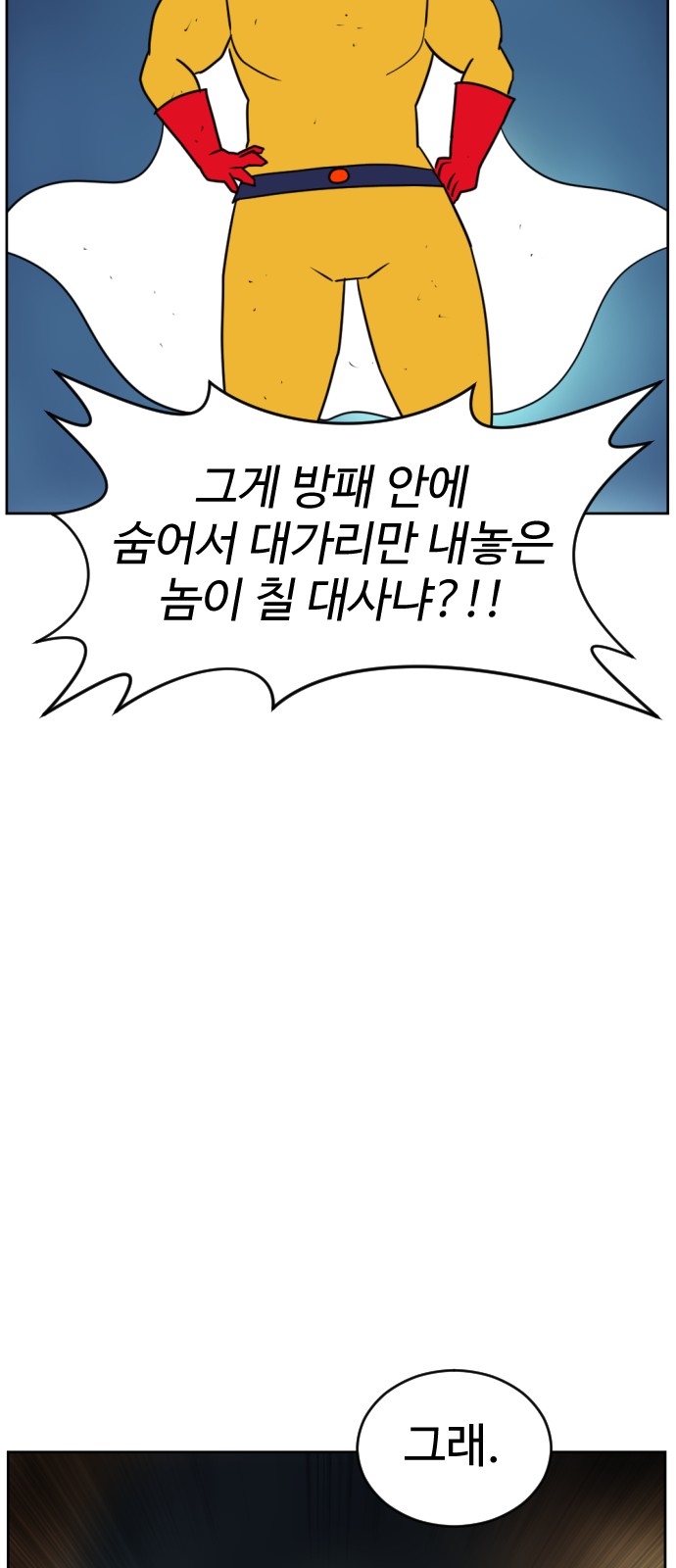 68 페이지