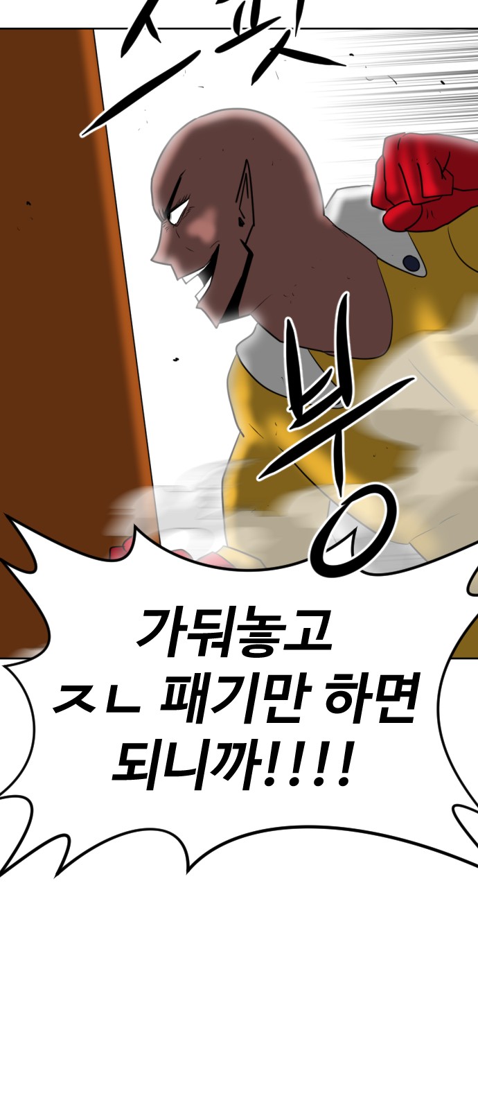 70 페이지