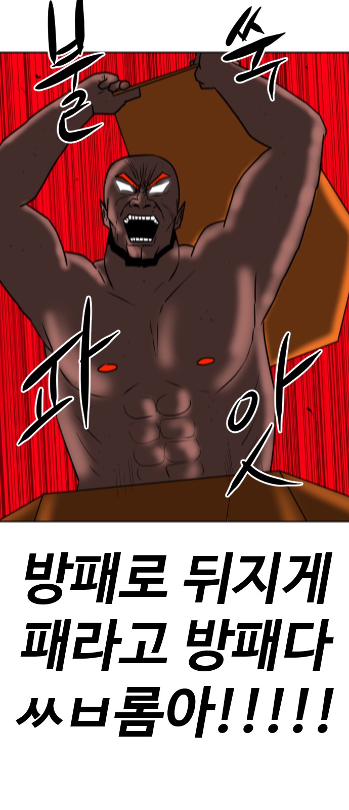 79 페이지