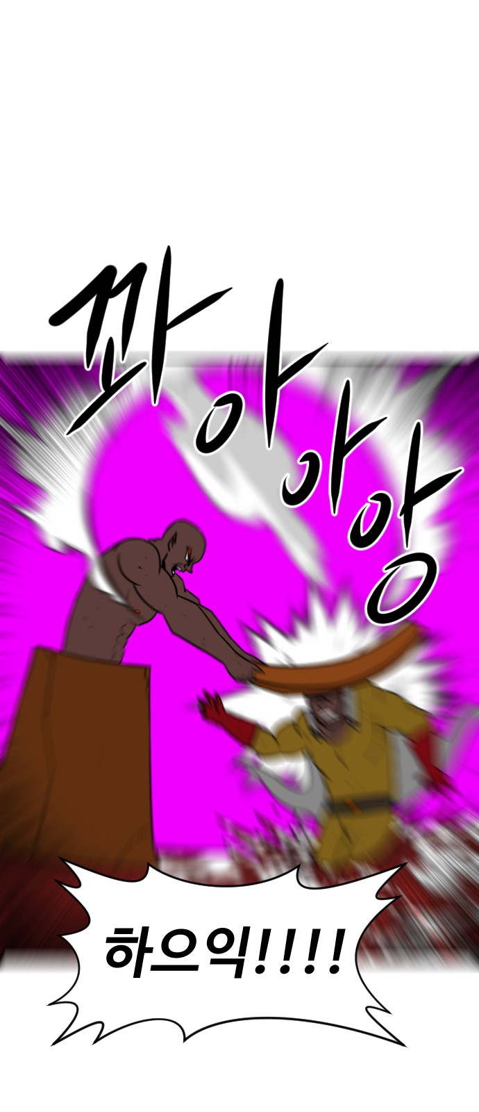 80 페이지