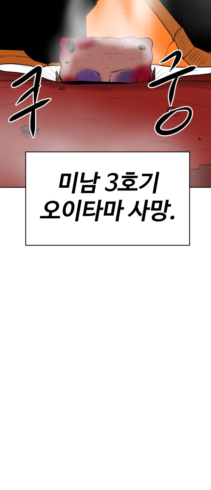 86 페이지