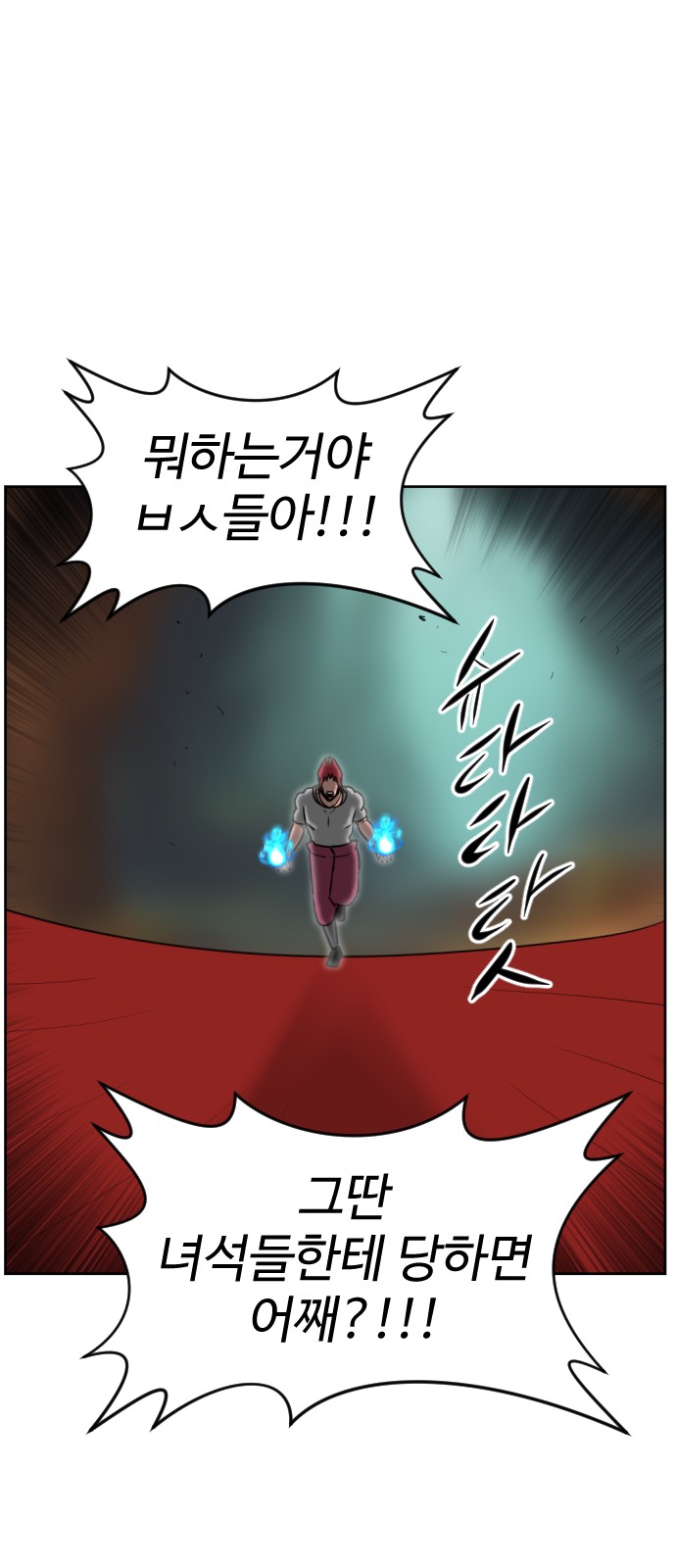 87 페이지