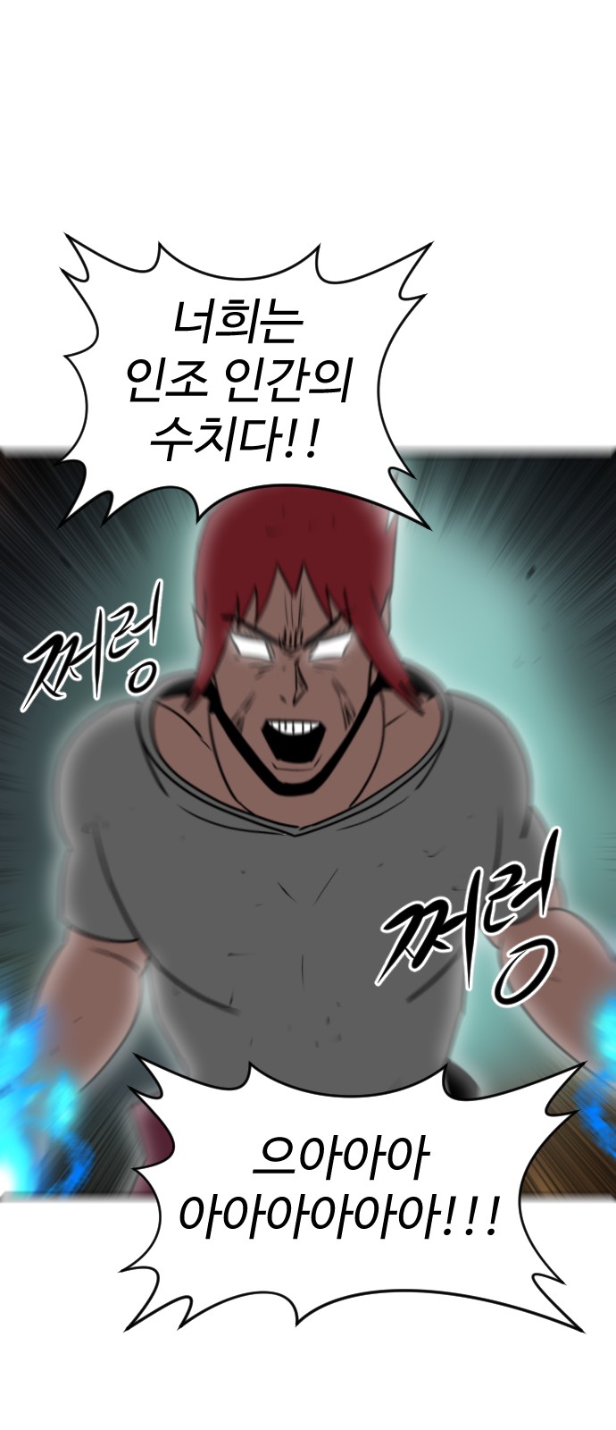 88 페이지