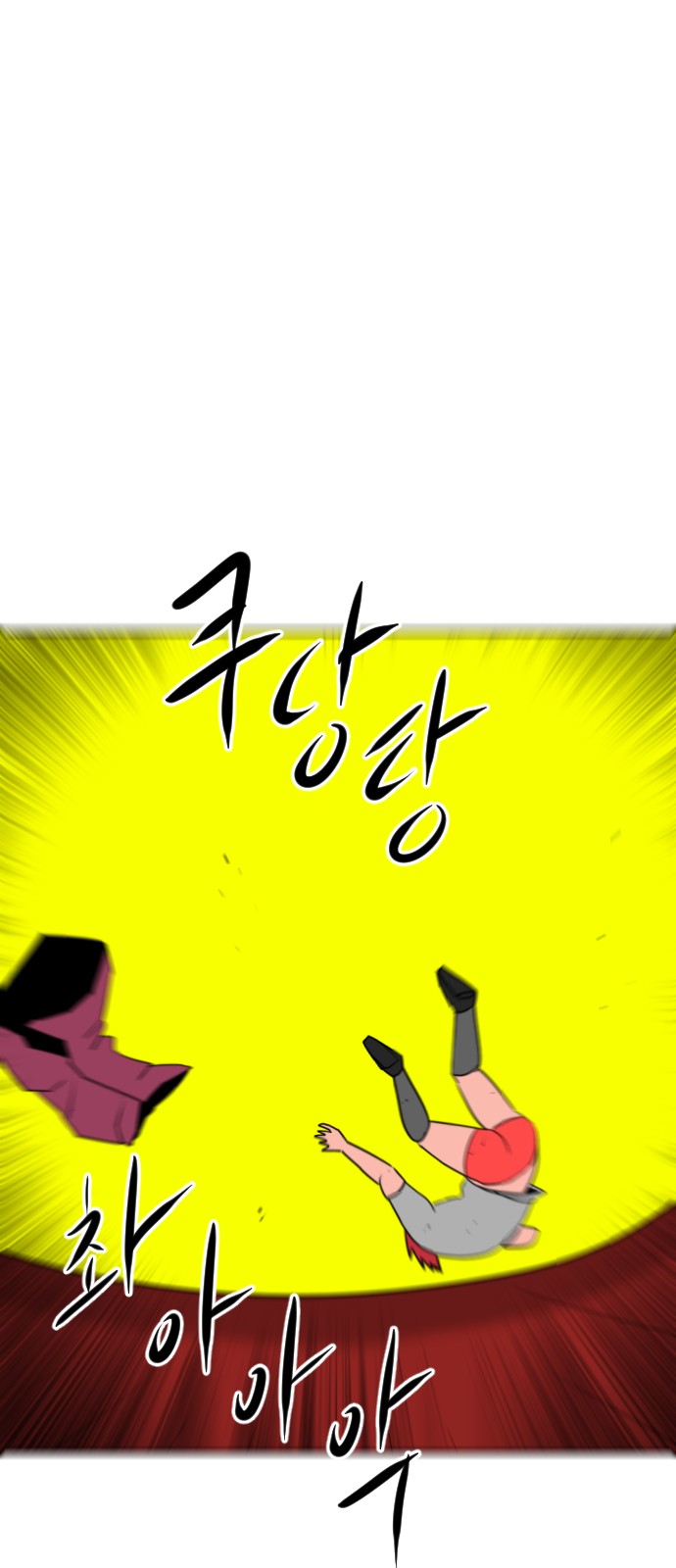 90 페이지