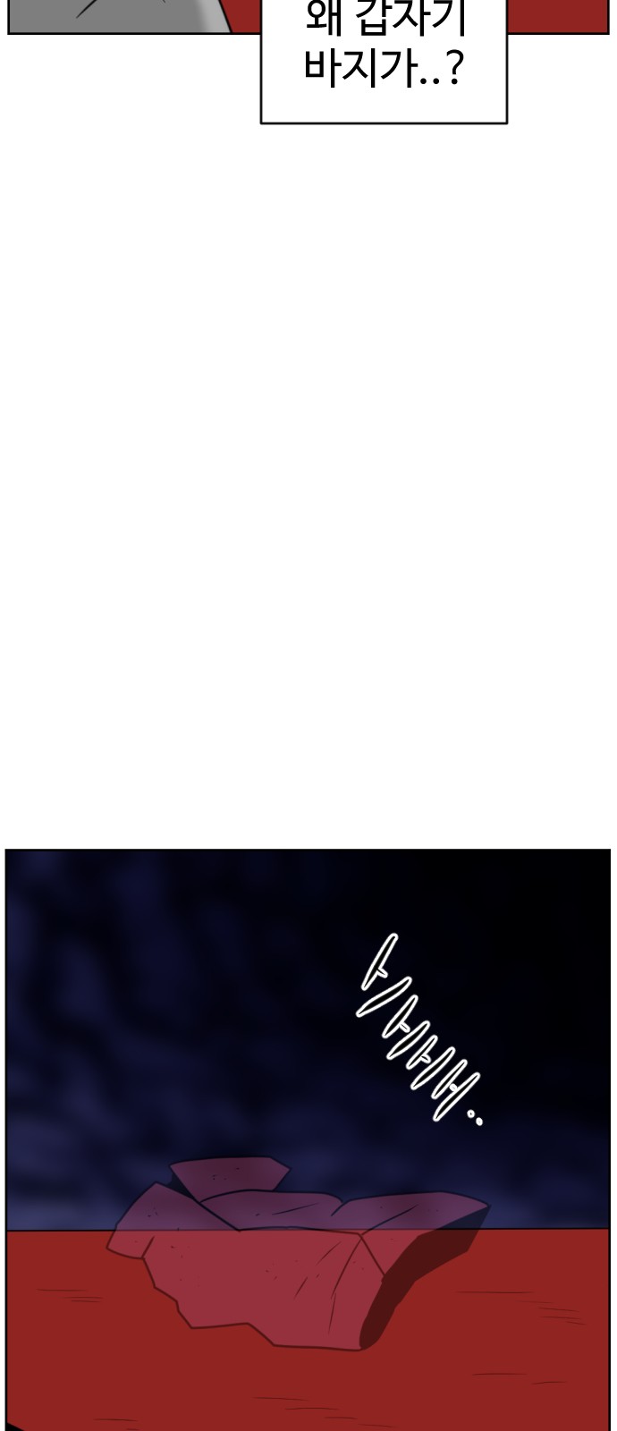 92 페이지