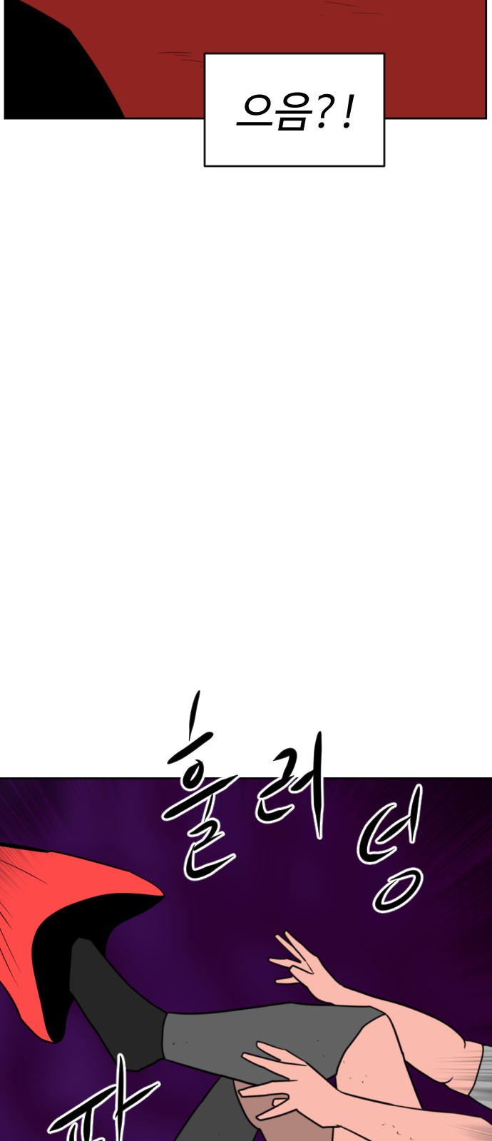 93 페이지