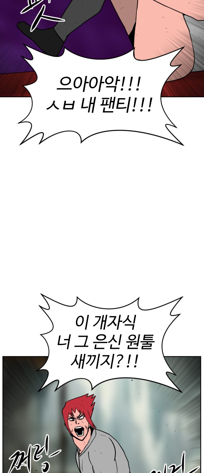 94 페이지