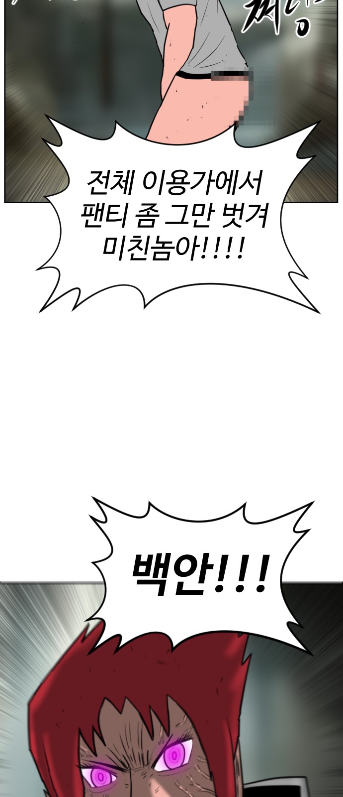 95 페이지