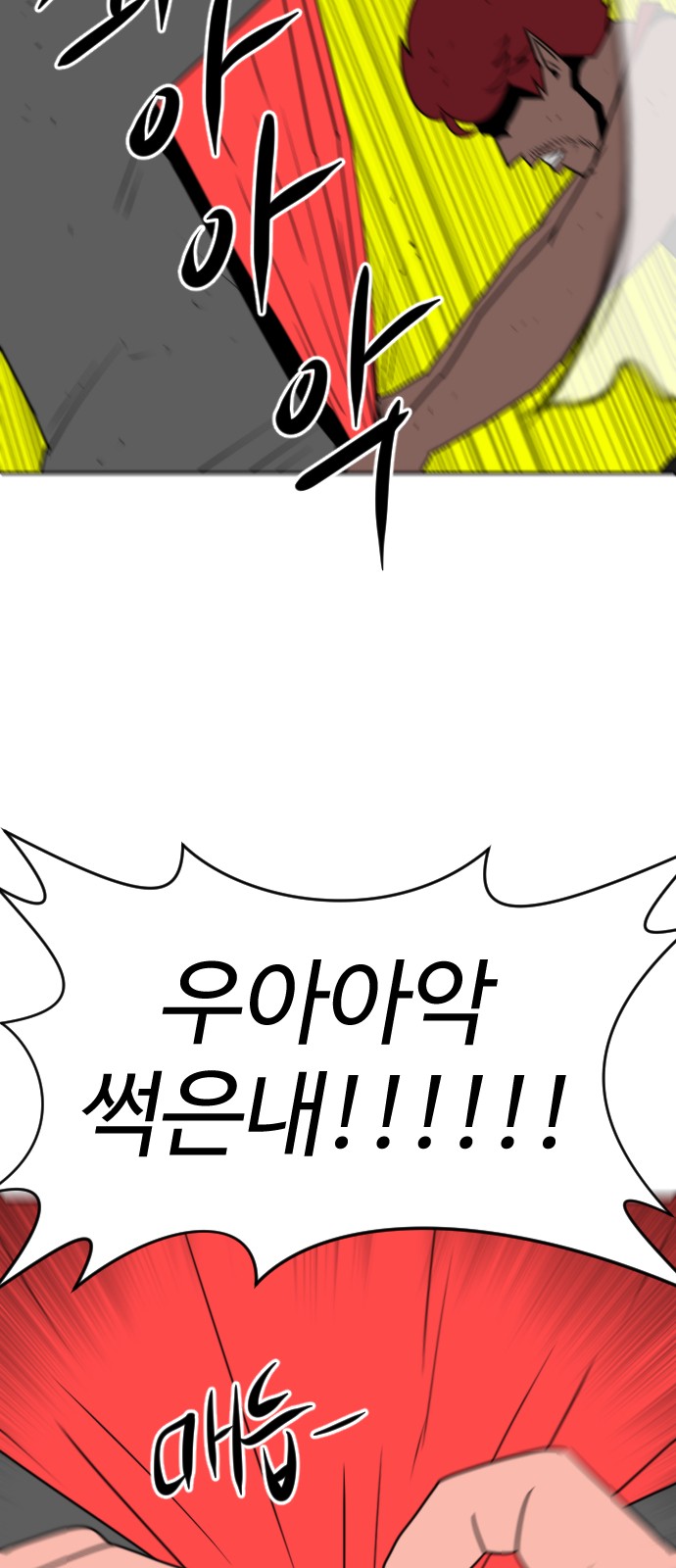 99 페이지