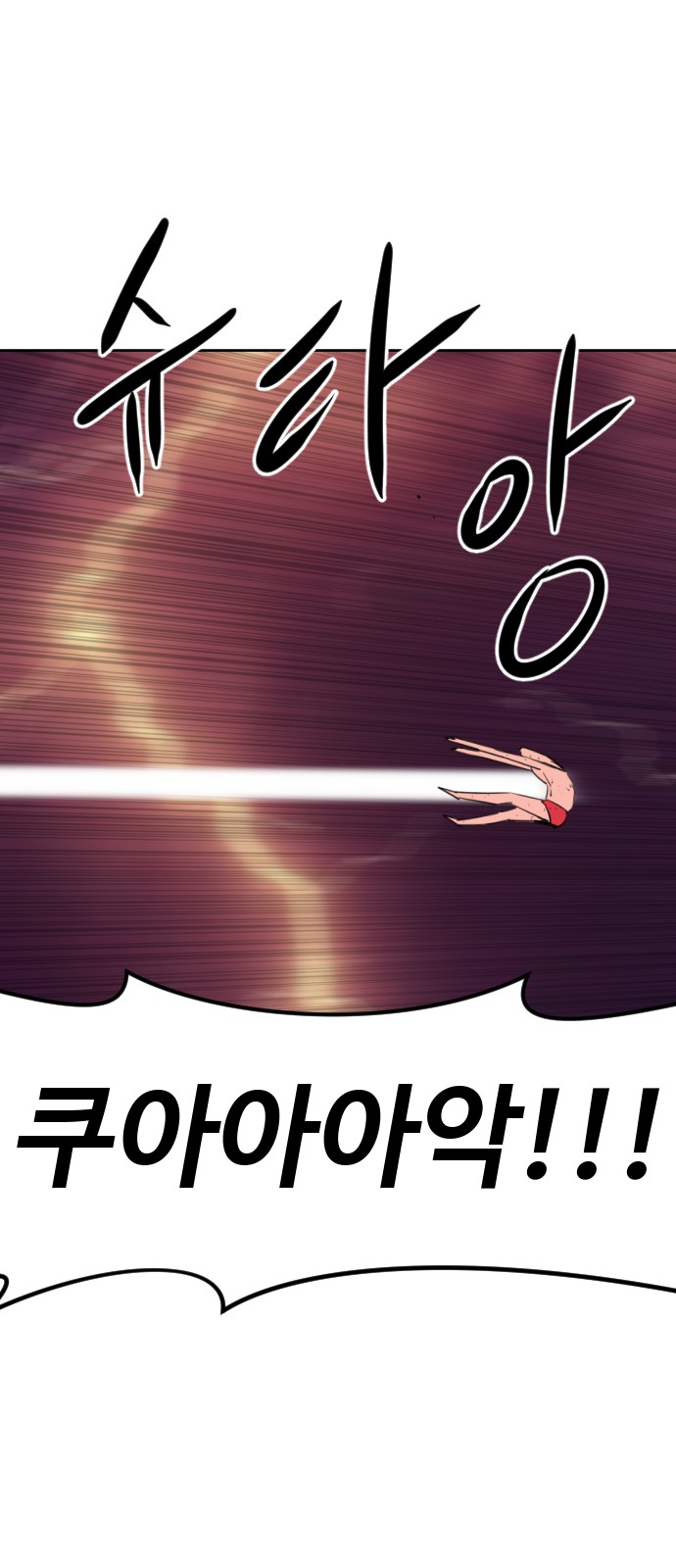 101 페이지