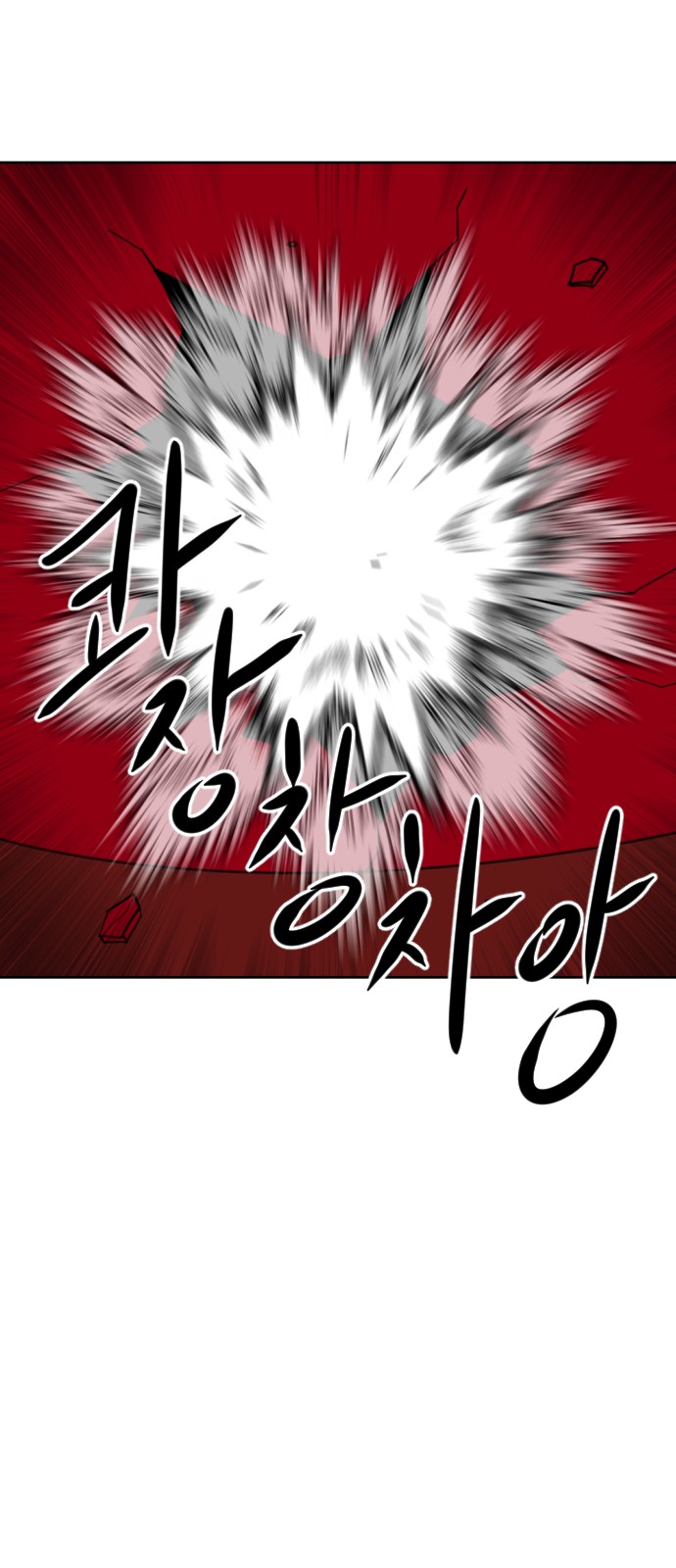 102 페이지