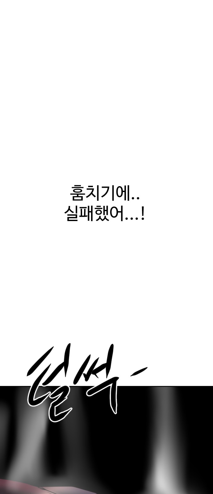 104 페이지