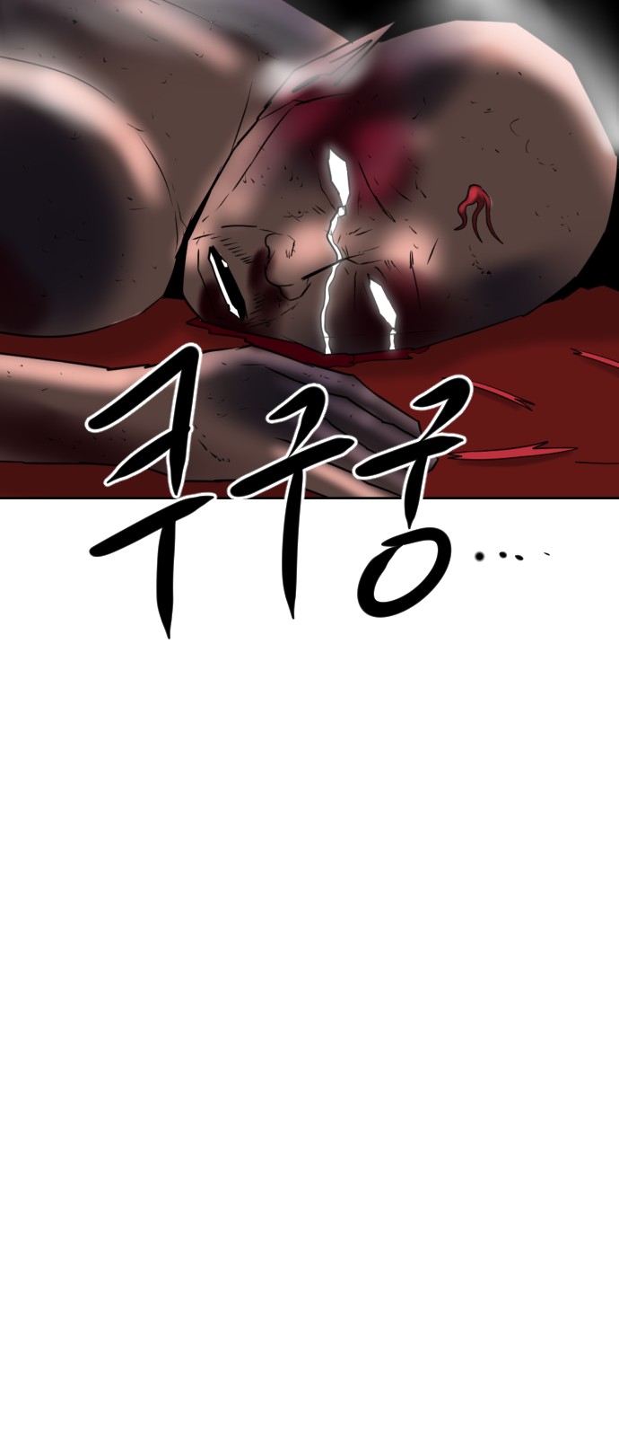 105 페이지