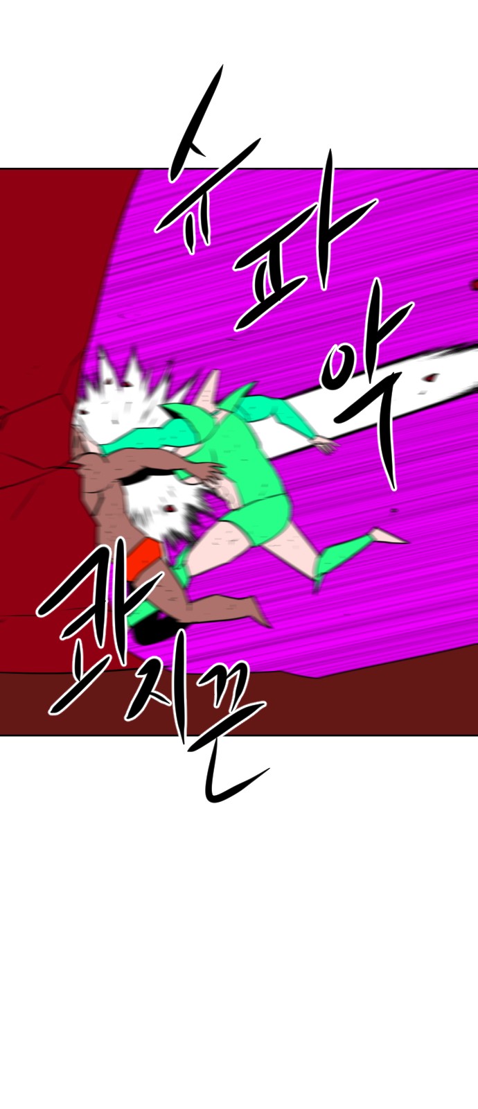 108 페이지