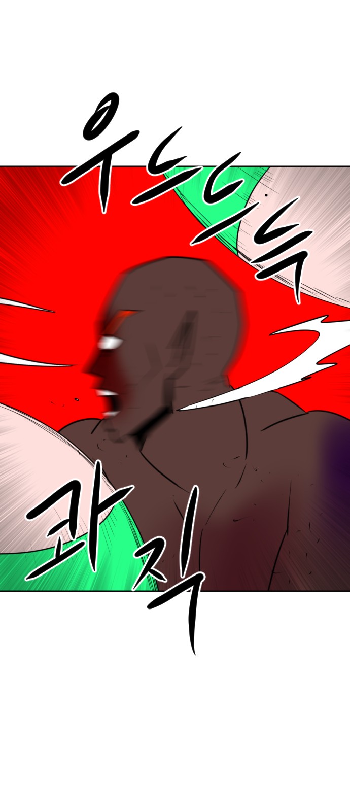 112 페이지